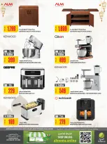 Offres Al Meera Qatar de 26 février à 11 mars 2026 Offre hebdomadaire - Al Meera - Qatar - 26 fevrier 2026 – 11 mars 2026 - Page 84