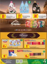 Offres Al Meera Qatar de 26 février à 11 mars 2026 Offre hebdomadaire - Al Meera - Qatar - 26 fevrier 2026 – 11 mars 2026 - Page 67