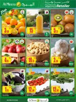 Offres Al Meera Qatar de 26 février à 11 mars 2026 Offre hebdomadaire - Al Meera - Qatar - 26 fevrier 2026 – 11 mars 2026 - Page 2
