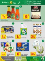 Offres Al Meera Qatar de 26 février à 11 mars 2026 Offre hebdomadaire - Al Meera - Qatar - 26 fevrier 2026 – 11 mars 2026 - Page 12