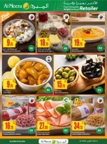 Offres Al Meera Qatar de 26 février à 11 mars 2026 Offre hebdomadaire - Al Meera - Qatar - 26 fevrier 2026 – 11 mars 2026 - Page 6