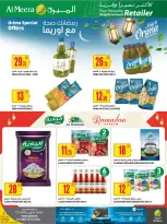 Offres Al Meera Qatar de 26 février à 11 mars 2026 Offre hebdomadaire - Al Meera - Qatar - 26 fevrier 2026 – 11 mars 2026 - Page 45
