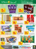 Offres Al Meera Qatar de 26 février à 11 mars 2026 Offre hebdomadaire - Al Meera - Qatar - 26 fevrier 2026 – 11 mars 2026 - Page 47