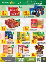 Offres Al Meera Qatar de 26 février à 11 mars 2026 Offre hebdomadaire - Al Meera - Qatar - 26 fevrier 2026 – 11 mars 2026 - Page 49