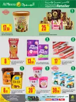 Offres Al Meera Qatar de 26 février à 11 mars 2026 Offre hebdomadaire - Al Meera - Qatar - 26 fevrier 2026 – 11 mars 2026 - Page 28