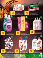 Offres Al Meera Qatar de 26 février à 11 mars 2026 Offre hebdomadaire - Al Meera - Qatar - 26 fevrier 2026 – 11 mars 2026 - Page 62