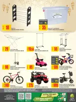 Offres Al Meera Qatar de 26 février à 11 mars 2026 Offre hebdomadaire - Al Meera - Qatar - 26 fevrier 2026 – 11 mars 2026 - Page 75