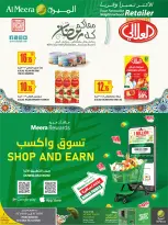 Offres Al Meera Qatar de 26 février à 11 mars 2026 Offre hebdomadaire - Al Meera - Qatar - 26 fevrier 2026 – 11 mars 2026 - Page 40