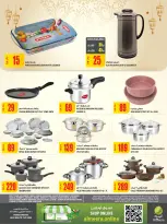 Offres Al Meera Qatar de 26 février à 11 mars 2026 Offre hebdomadaire - Al Meera - Qatar - 26 fevrier 2026 – 11 mars 2026 - Page 71