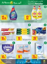 Offres Al Meera Qatar de 26 février à 11 mars 2026 Offre hebdomadaire - Al Meera - Qatar - 26 fevrier 2026 – 11 mars 2026 - Page 65