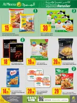 Offres Al Meera Qatar de 26 février à 11 mars 2026 Offre hebdomadaire - Al Meera - Qatar - 26 fevrier 2026 – 11 mars 2026 - Page 24