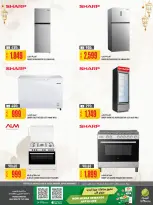 Offres Al Meera Qatar de 26 février à 11 mars 2026 Offre hebdomadaire - Al Meera - Qatar - 26 fevrier 2026 – 11 mars 2026 - Page 86