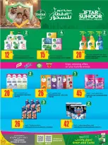 Offres Al Meera Qatar de 26 février à 11 mars 2026 Offre hebdomadaire - Al Meera - Qatar - 26 fevrier 2026 – 11 mars 2026 - Page 68