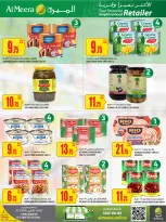 Offres Al Meera Qatar de 26 février à 11 mars 2026 Offre hebdomadaire - Al Meera - Qatar - 26 fevrier 2026 – 11 mars 2026 - Page 39