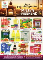 عروض البركة هايبر ماركت عمان من 27 فبراير حتى 2 مارس 2026 عرض نهاية الأسبوع - البركة هايبر ماركت - عمان - 27 فبراير 2026 – 2 مارس 2026 - صفحة 1