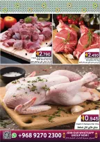 عروض البركة هايبر ماركت عمان من 27 فبراير حتى 2 مارس 2026 عرض نهاية الأسبوع - البركة هايبر ماركت - عمان - 27 فبراير 2026 – 2 مارس 2026 - صفحة 3