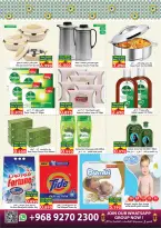 عروض البركة هايبر ماركت عمان من 27 فبراير حتى 2 مارس 2026 عرض نهاية الأسبوع - البركة هايبر ماركت - عمان - 27 فبراير 2026 – 2 مارس 2026 - صفحة 5