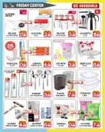 Ofertas de Centro del viernes Emiratos Árabes Unidos de 27 febrero a 5 marzo 2026 Ofertas del Viernes - Centro del viernes - Emiratos Árabes Unidos - 27 febrero 2026 – 5 marzo 2026 - Página 6