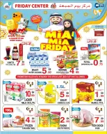 Ofertas de Centro del viernes Emiratos Árabes Unidos de 27 febrero a 5 marzo 2026 Ofertas del Viernes - Centro del viernes - Emiratos Árabes Unidos - 27 febrero 2026 – 5 marzo 2026 - Página 1
