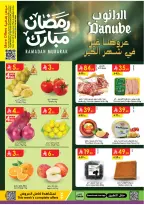 Ofertas de Danube  Región occidental  de 25 febrero a 3 marzo Ofertas benditas para el Ramadán - Página 1