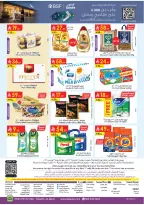 Ofertas de Danube  Región occidental  de 25 febrero a 3 marzo Ofertas benditas para el Ramadán - Página 32