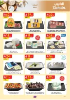 Ofertas de Danube  Región occidental  de 25 febrero a 3 marzo Ofertas benditas para el Ramadán - Página 8