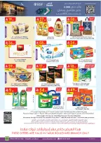 Ofertas de Danube  Tabuk  de 25 febrero a 3 marzo Ofertas benditas para el Ramadán - Página 32