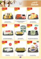 Ofertas de Danube  Tabuk  de 25 febrero a 3 marzo Ofertas benditas para el Ramadán - Página 8