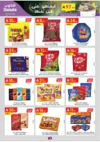 Ofertas de Danube  Región del sur  de 25 febrero a 3 marzo Ofertas benditas para el Ramadán - Página 16