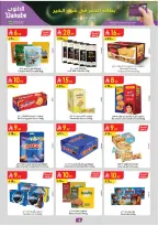 Ofertas de Danube  Región del sur  de 25 febrero a 3 marzo Ofertas benditas para el Ramadán - Página 18