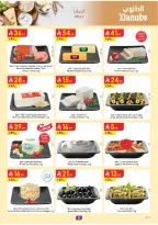 Ofertas de Danube  Región del sur  de 25 febrero a 3 marzo Ofertas benditas para el Ramadán - Página 8