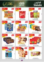 Ofertas de Danube  Región central  de 25 febrero a 3 marzo Ofertas benditas para el Ramadán - Página 19