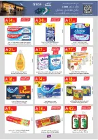 Ofertas de Danube  Región central  de 25 febrero a 3 marzo Ofertas benditas para el Ramadán - Página 26