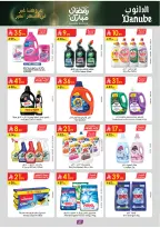 Ofertas de Danube  Región central  de 25 febrero a 3 marzo Ofertas benditas para el Ramadán - Página 27