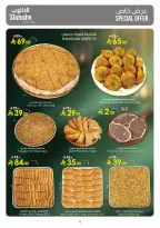 Ofertas de Danube  Región central  de 25 febrero a 3 marzo Ofertas benditas para el Ramadán - Página 4