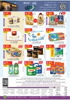 Ofertas de Danube  Región central  de 25 febrero a 3 marzo Ofertas benditas para el Ramadán - Página 32