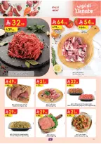 Ofertas de Danube  Región central  de 25 febrero a 3 marzo Ofertas benditas para el Ramadán - Página 6