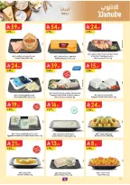 Ofertas de Danube  Región central  de 25 febrero a 3 marzo Ofertas benditas para el Ramadán - Página 8