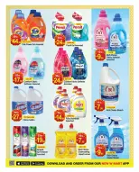 Ofertas de Nuevo W Mart Emiratos Árabes Unidos de 27 febrero a 8 marzo 2026 ofertas de ahorro de Ramadá - Nuevo W Mart - Emiratos Árabes Unidos - 27 febrero 2026 – 8 marzo 2026 - Página 4
