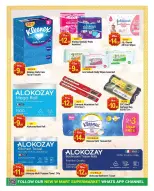 Ofertas de Nuevo W Mart Emiratos Árabes Unidos de 27 febrero a 8 marzo 2026 ofertas de ahorro de Ramadá - Nuevo W Mart - Emiratos Árabes Unidos - 27 febrero 2026 – 8 marzo 2026 - Página 3