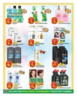 Ofertas de Nuevo W Mart Emiratos Árabes Unidos de 27 febrero a 8 marzo 2026 ofertas de ahorro de Ramadá - Nuevo W Mart - Emiratos Árabes Unidos - 27 febrero 2026 – 8 marzo 2026 - Página 14