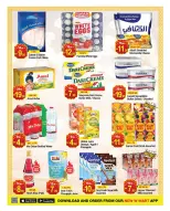 Ofertas de Nuevo W Mart Emiratos Árabes Unidos de 27 febrero a 8 marzo 2026 ofertas de ahorro de Ramadá - Nuevo W Mart - Emiratos Árabes Unidos - 27 febrero 2026 – 8 marzo 2026 - Página 17