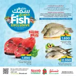 Ofertas de Nesto Oman de 27 a 28 febrero 2026 Ofertas Exclusivas de Pescado - Página 1