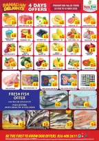Ofertas de supermercado Home Fresh Emiratos Árabes Unidos de 26 febrero a 4 marzo 2026 Ofertas de Ramadán - supermercado Home Fresh - Emiratos Árabes Unidos - 26 febrero 2026 – 4 marzo 2026 - Página 4