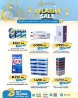 الانتقال إلى الصفحة 5 من 7