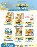 الانتقال إلى الصفحة 6 من 7