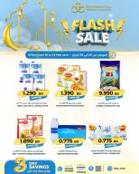 الانتقال إلى الصفحة 1 من 7