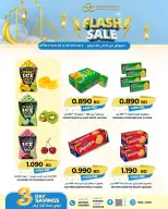 الانتقال إلى الصفحة 4 من 7