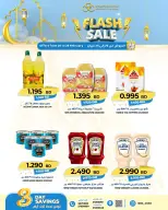 الانتقال إلى الصفحة 3 من 7