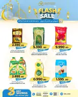 الانتقال إلى الصفحة 7 من 7